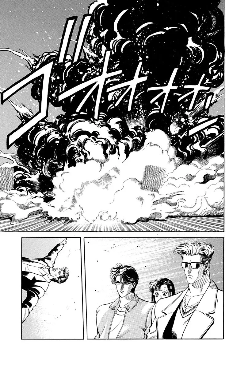 Manga page 57