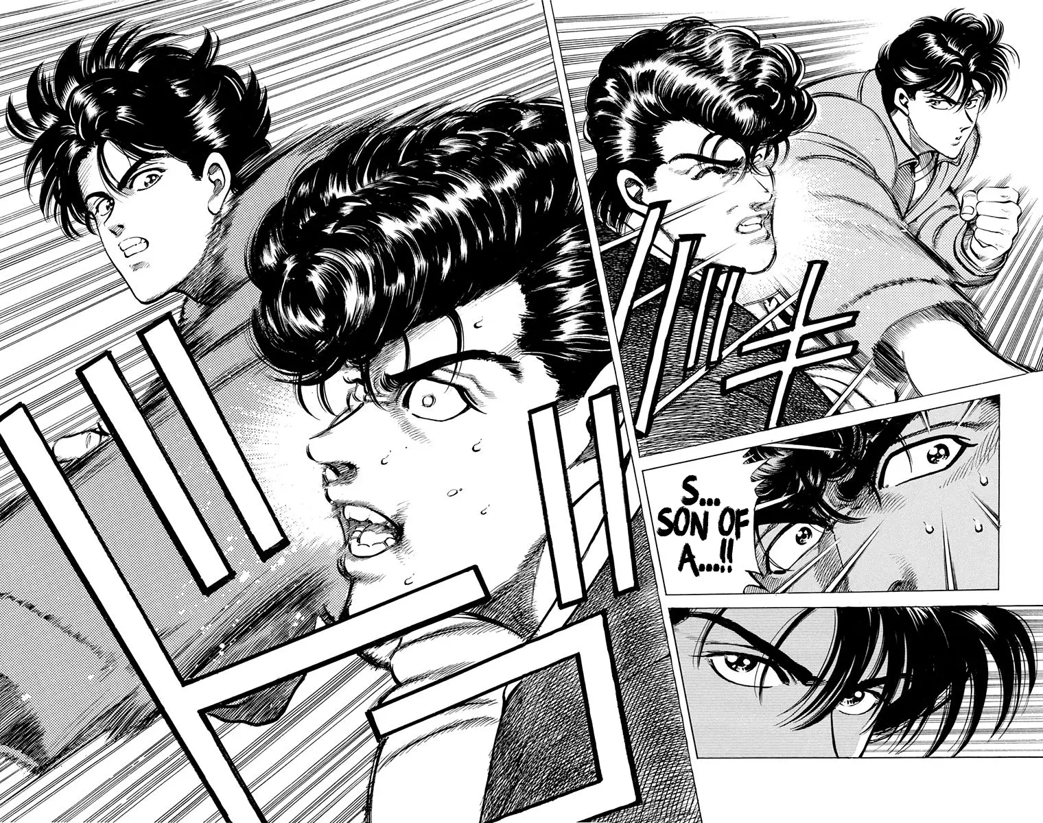 Manga page 44
