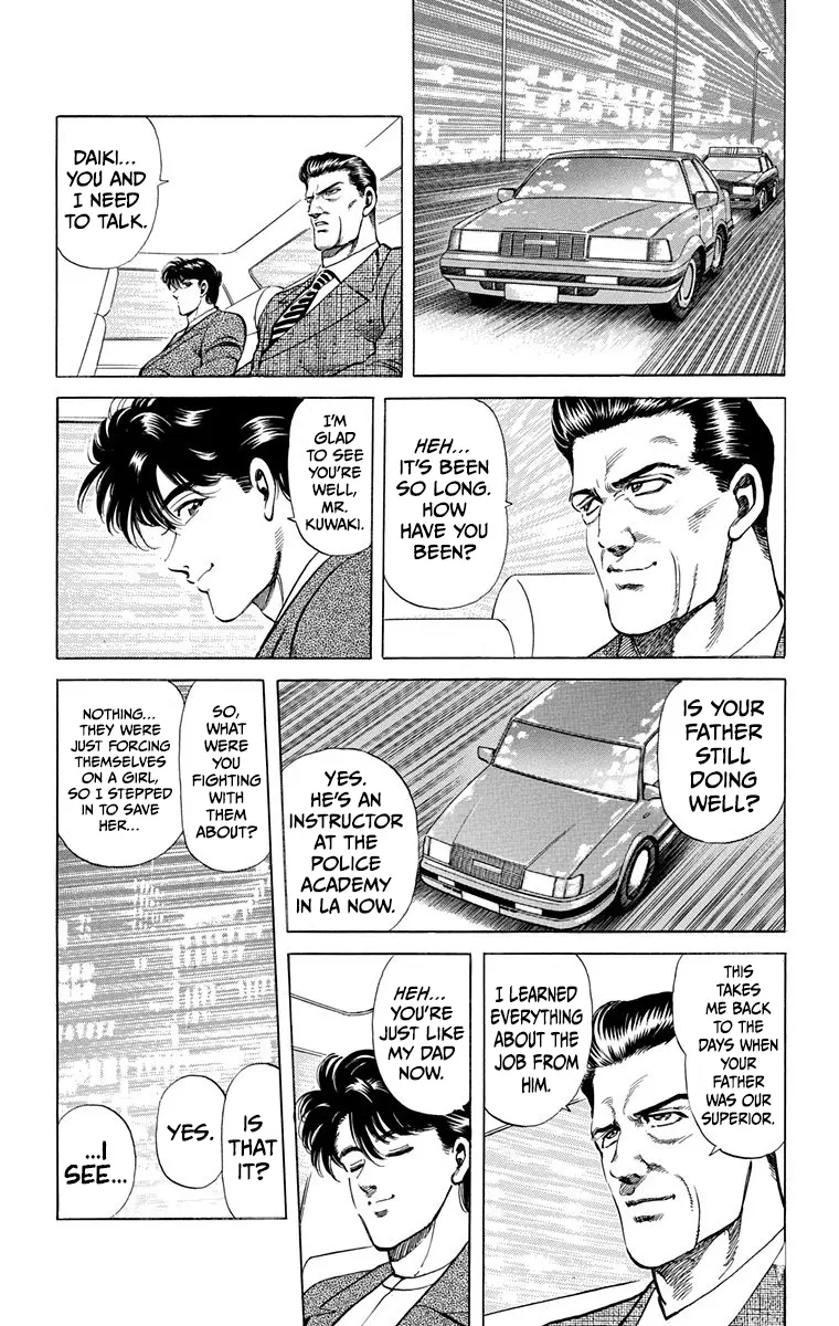 Manga page 17