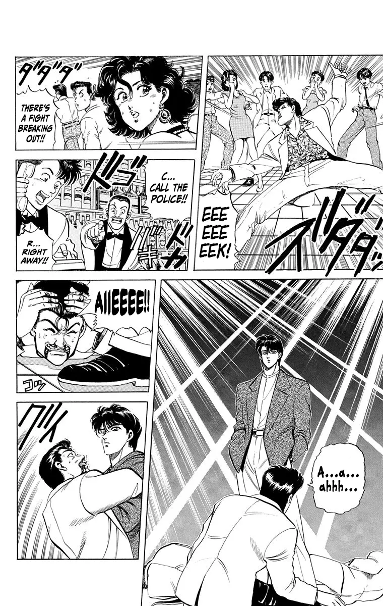 Manga page 14