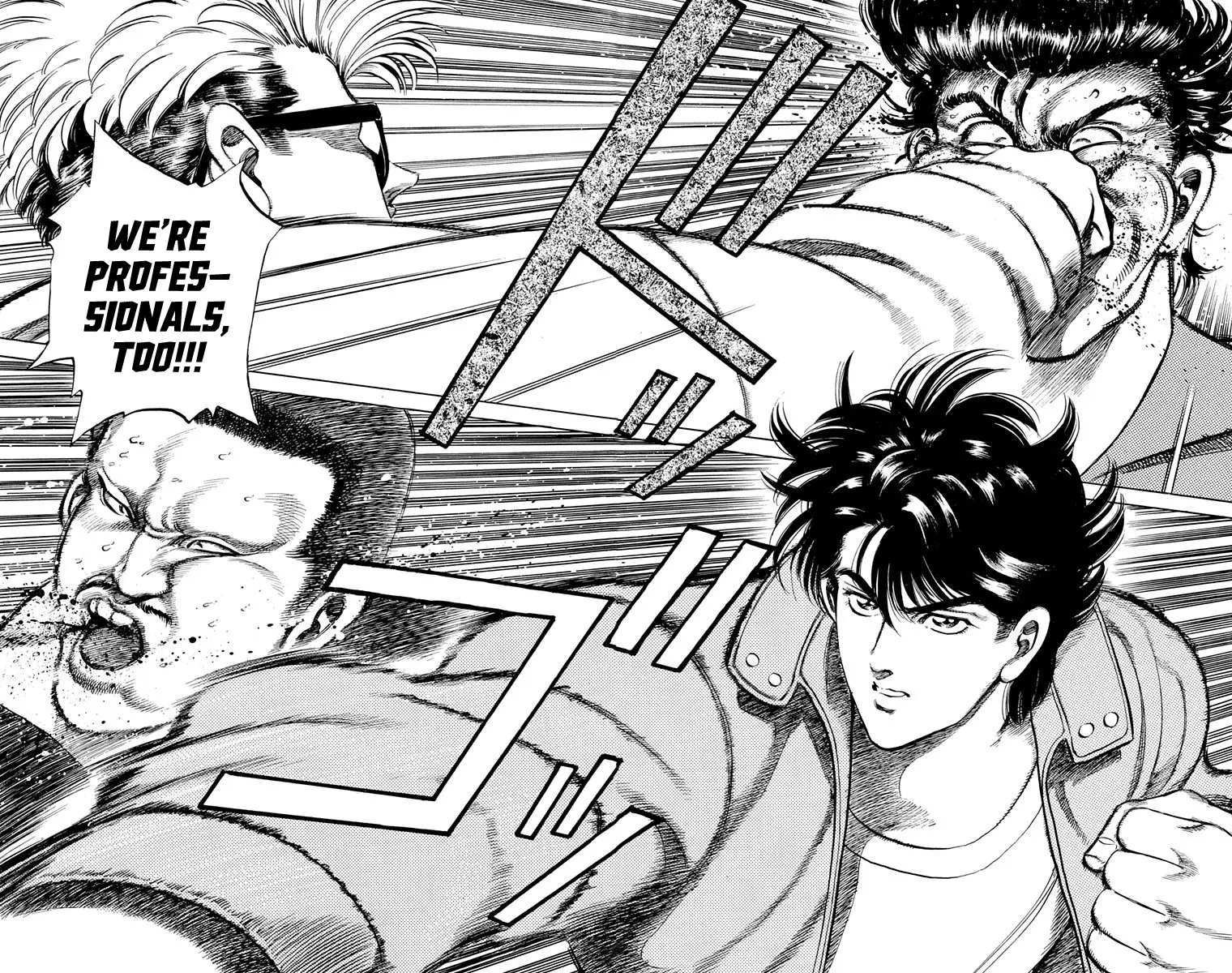 Manga page 36