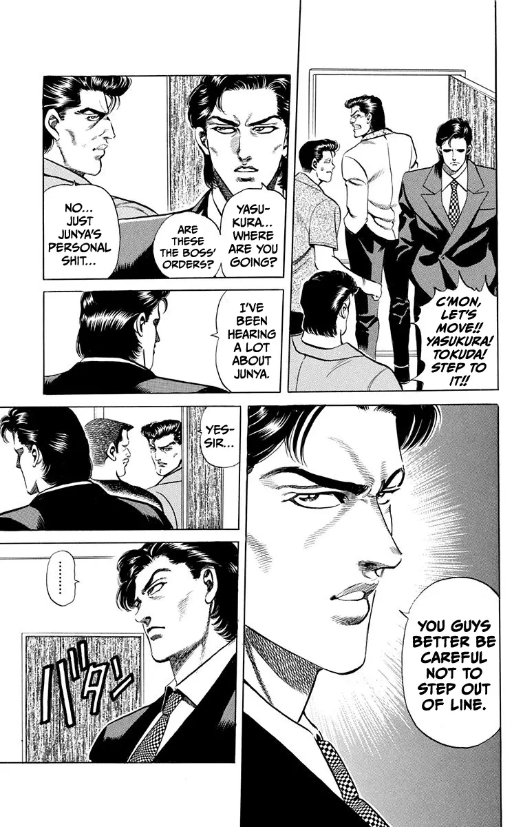 Manga page 25