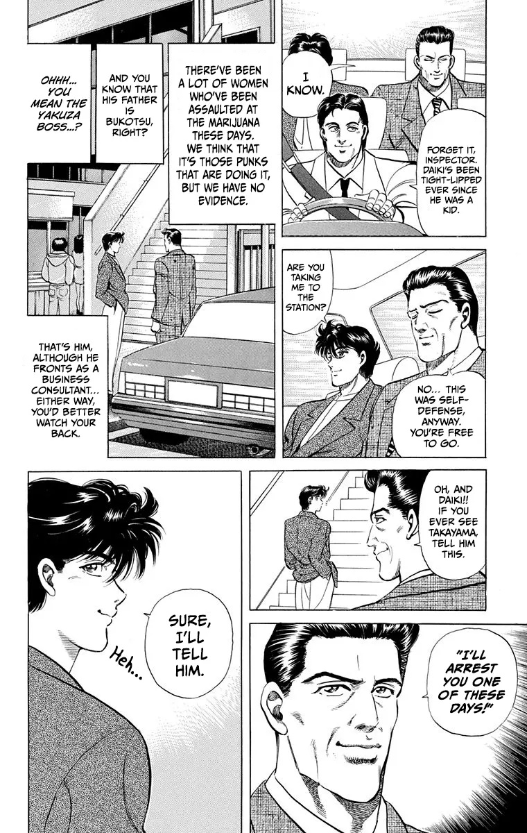 Manga page 18