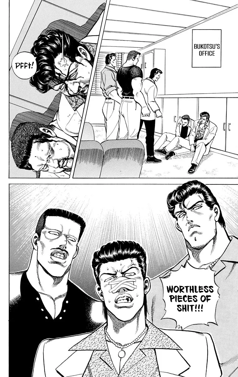 Manga page 22