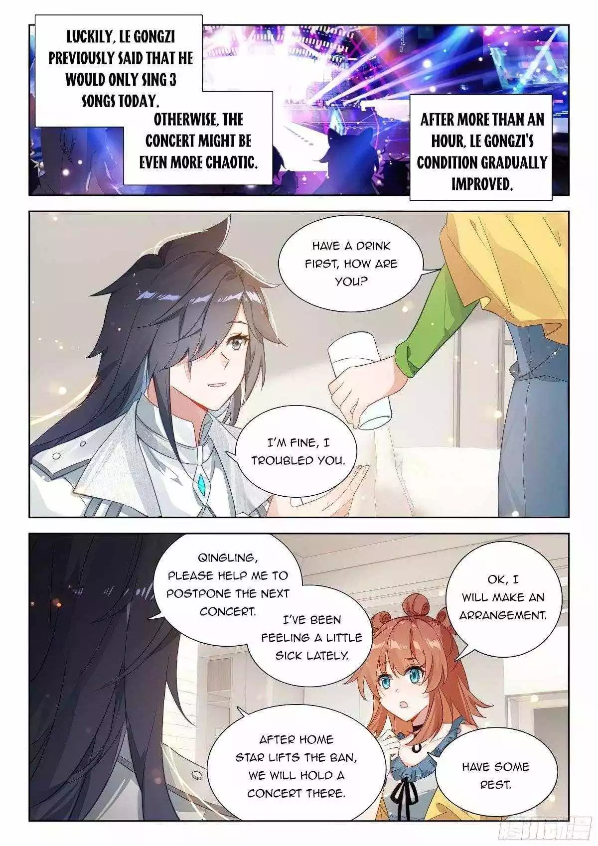Manga page 3