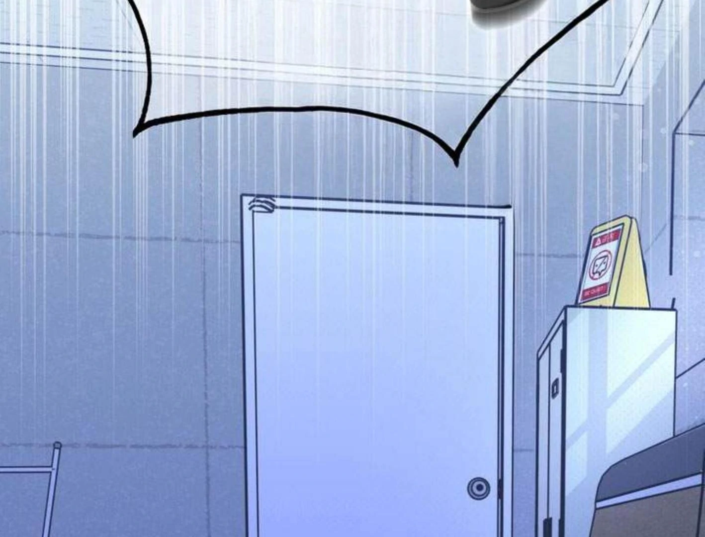 Manga page 84