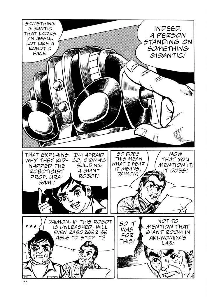 Manga page 8