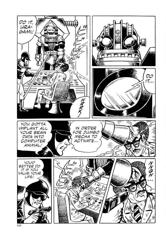 Manga page 12