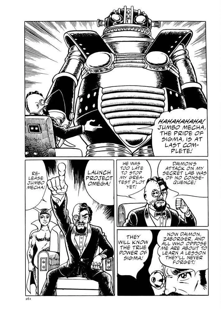 Manga page 14