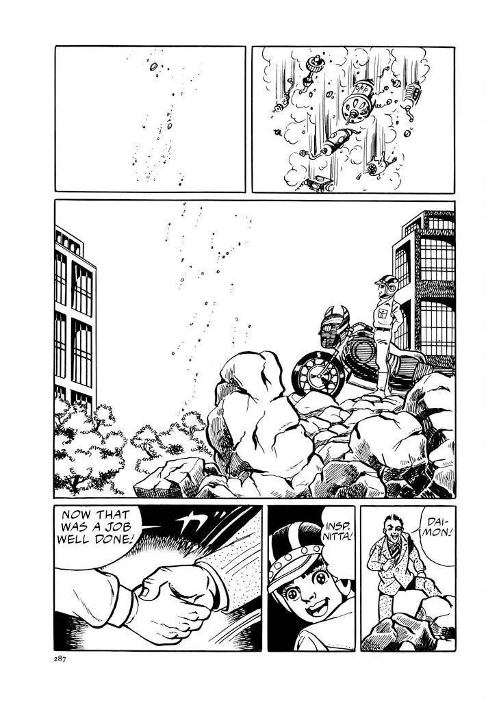 Manga page 40