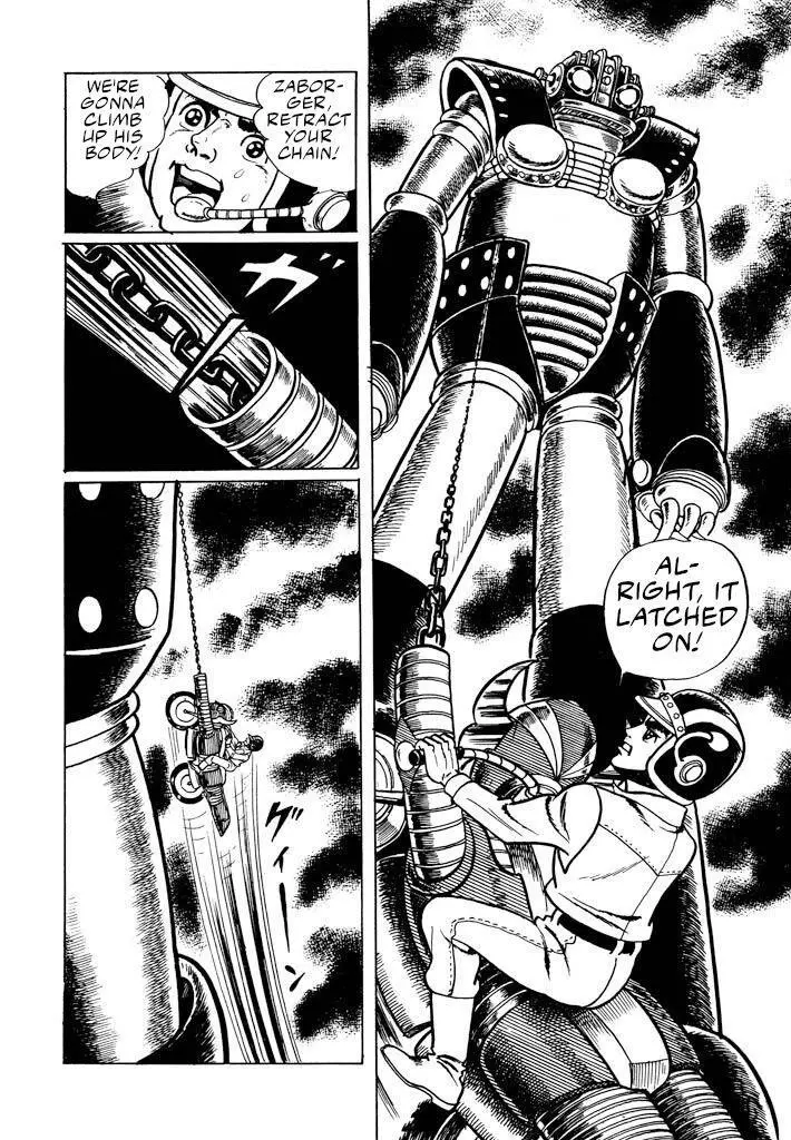 Manga page 23