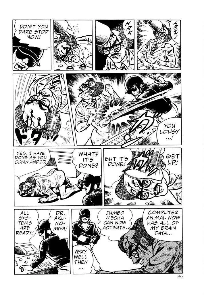 Manga page 13