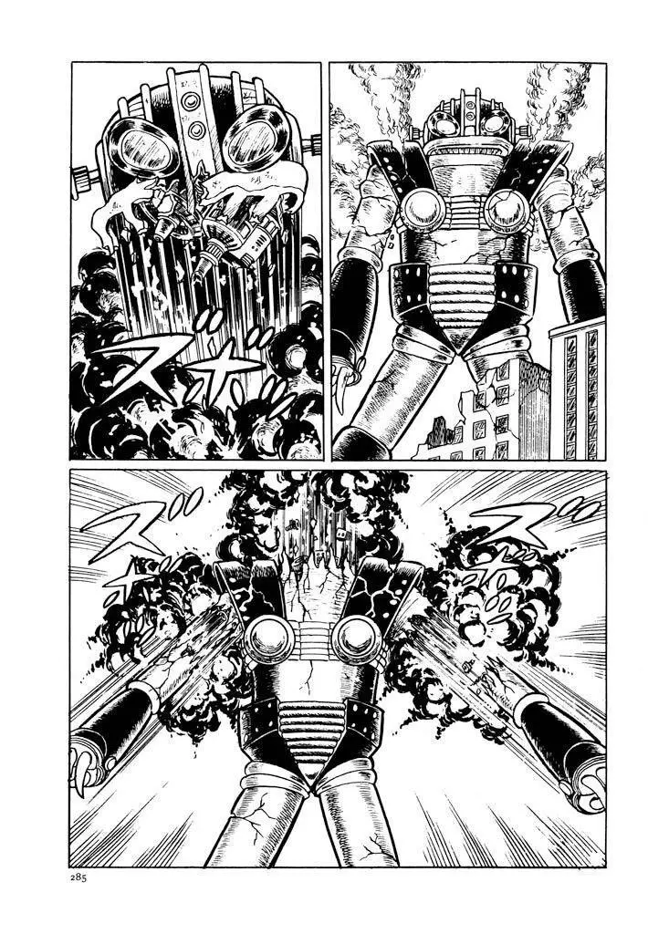 Manga page 38