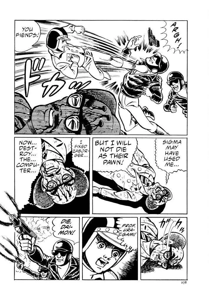 Manga page 31