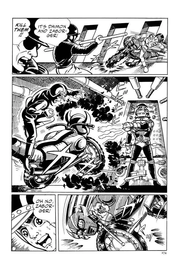 Manga page 27