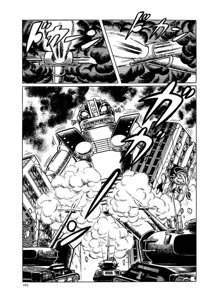 Manga page 18