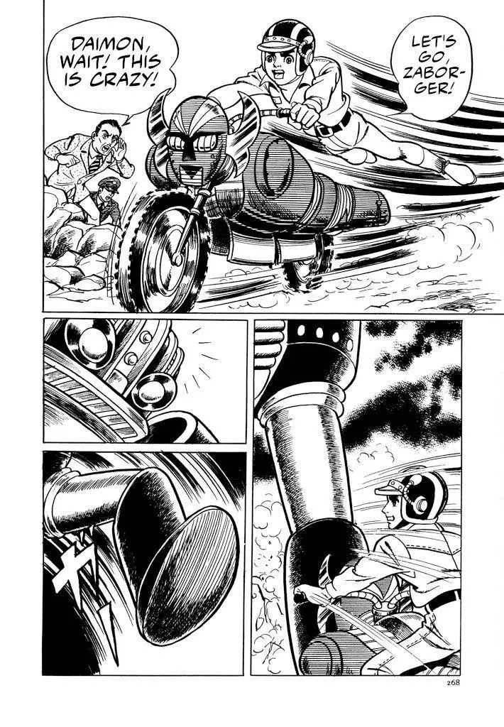 Manga page 21