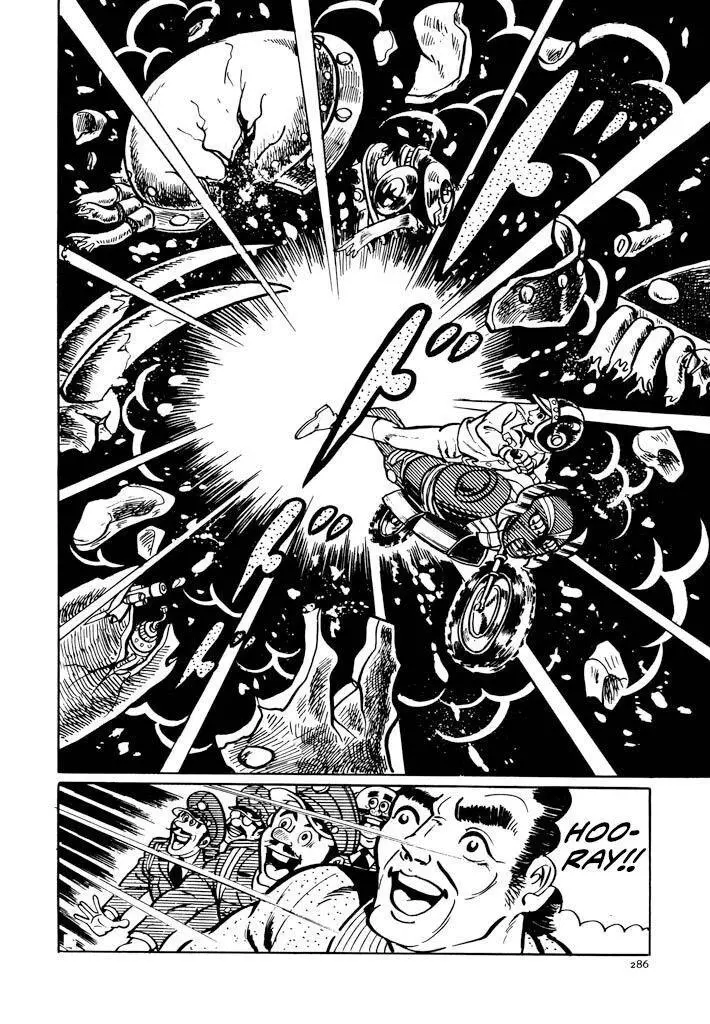 Manga page 39