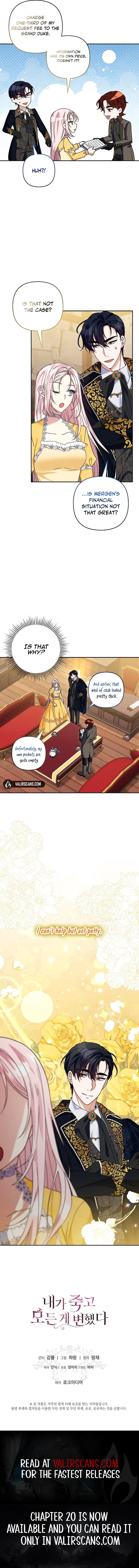 Manga page 14