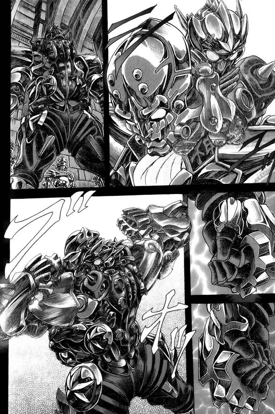 Manga page 7