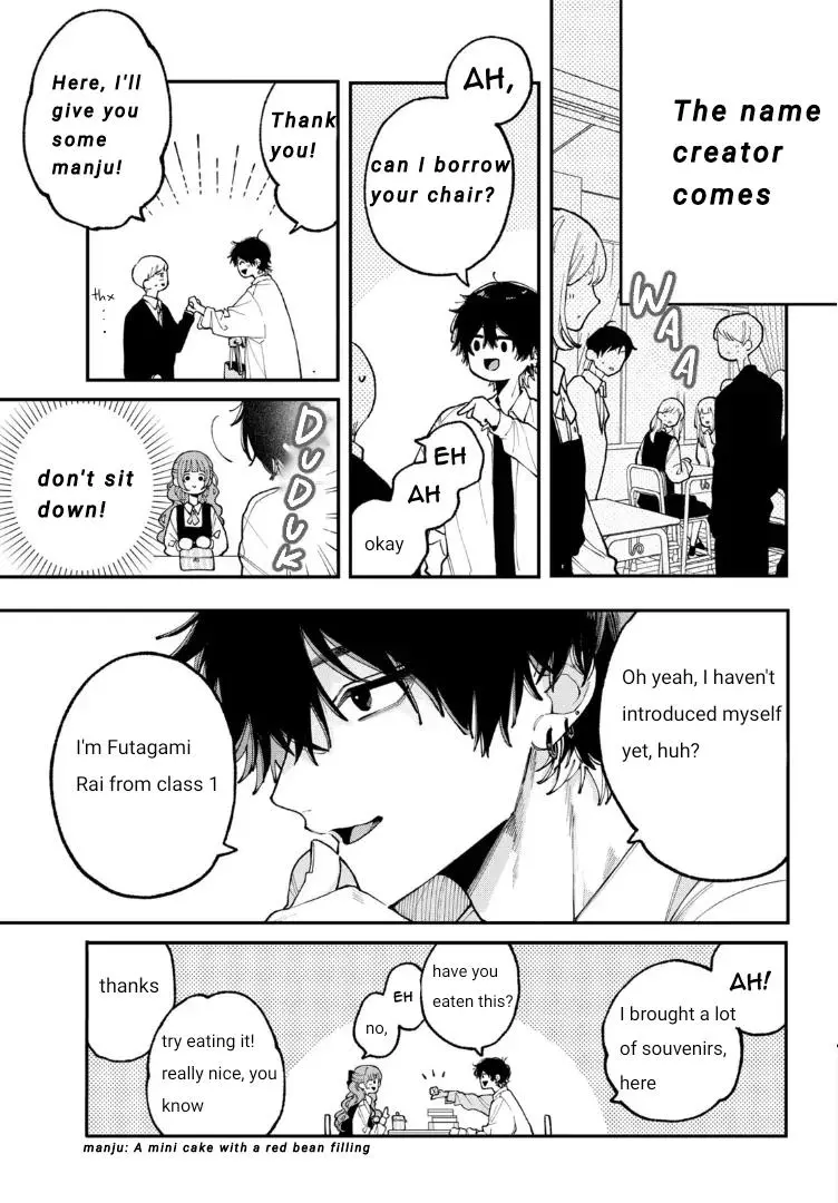Manga page 12