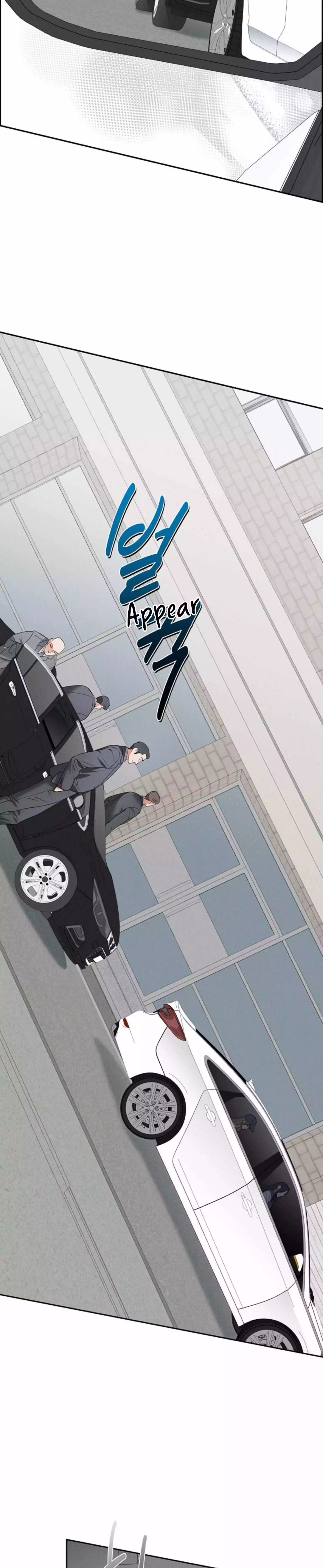 Manga page 24