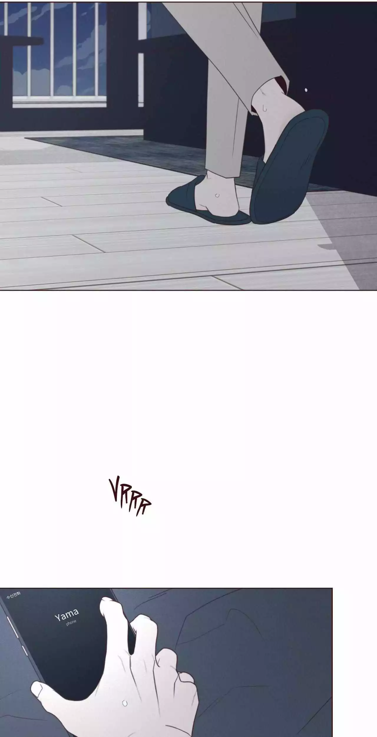 Manga page 37