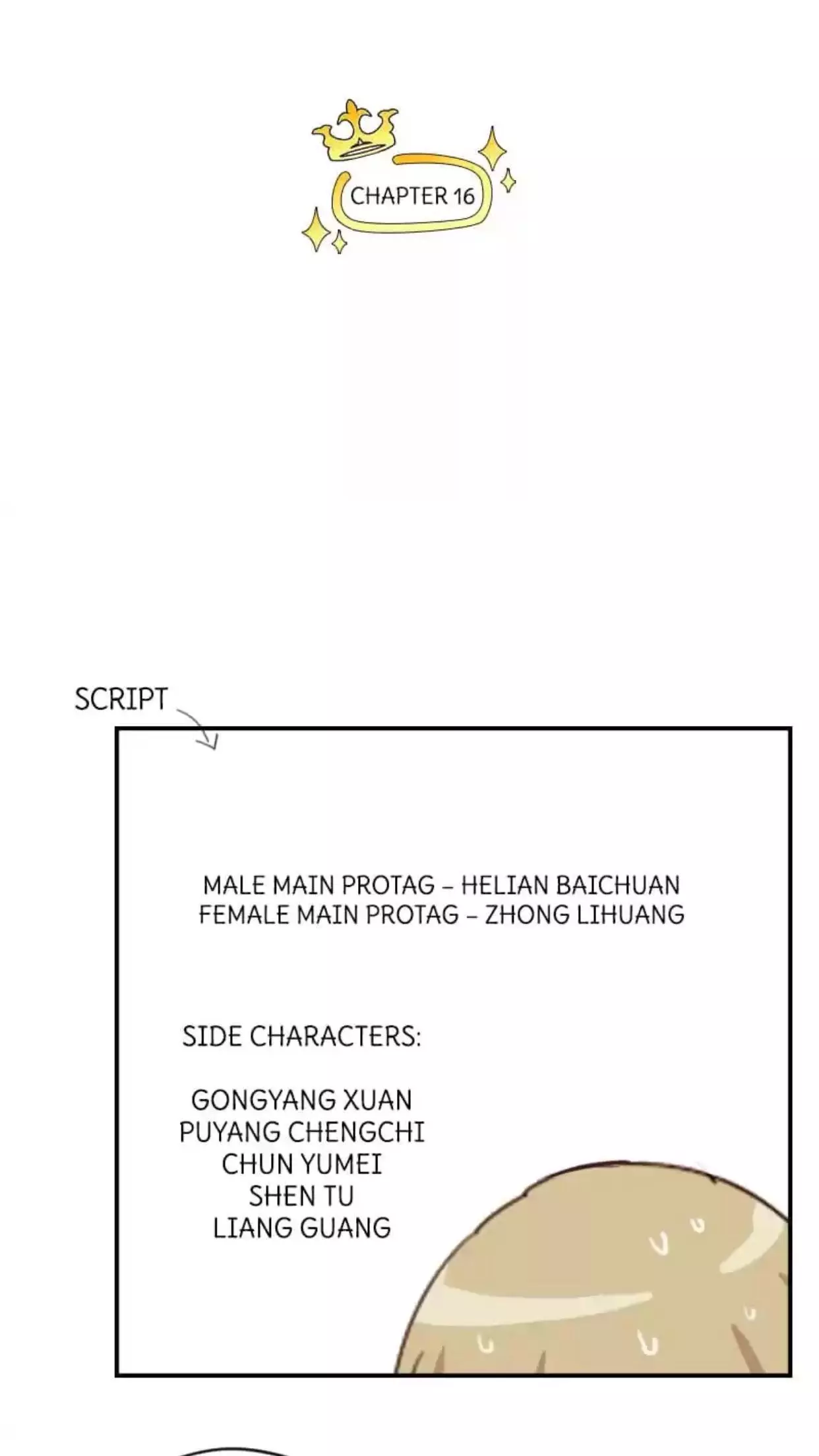 Manga page 3