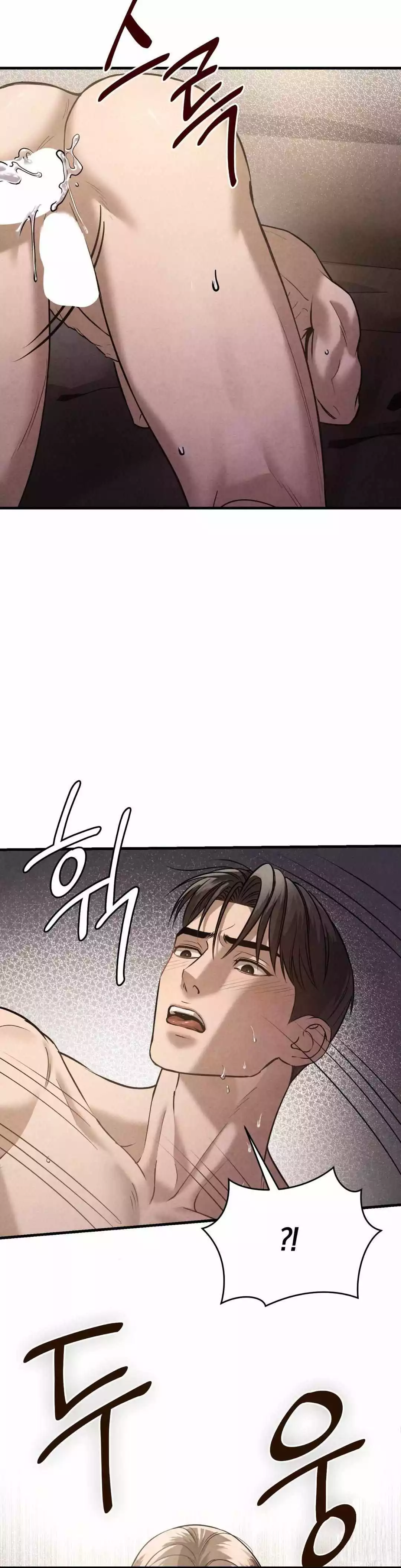 Manga page 37