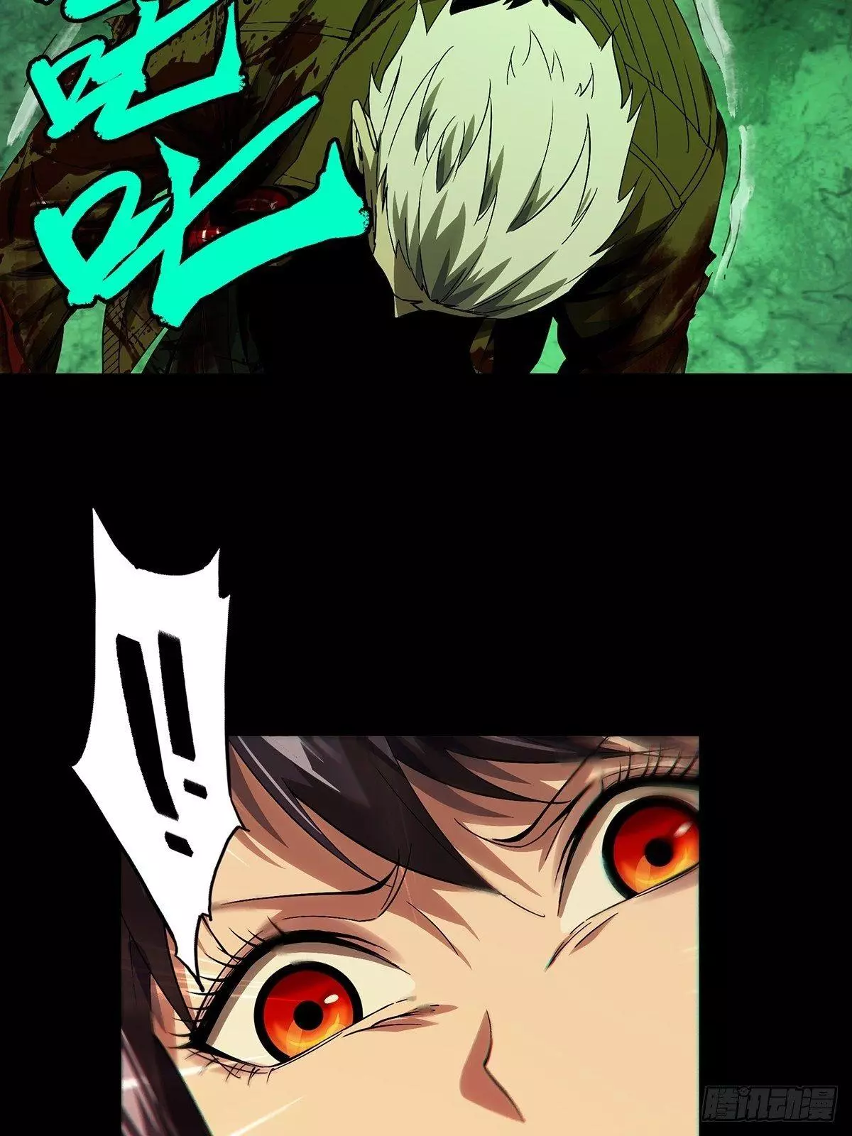 Manga page 36
