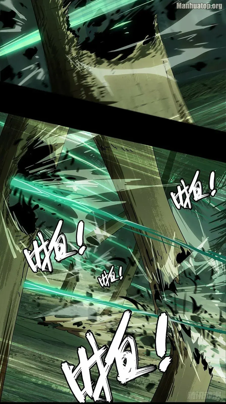 Manga page 37