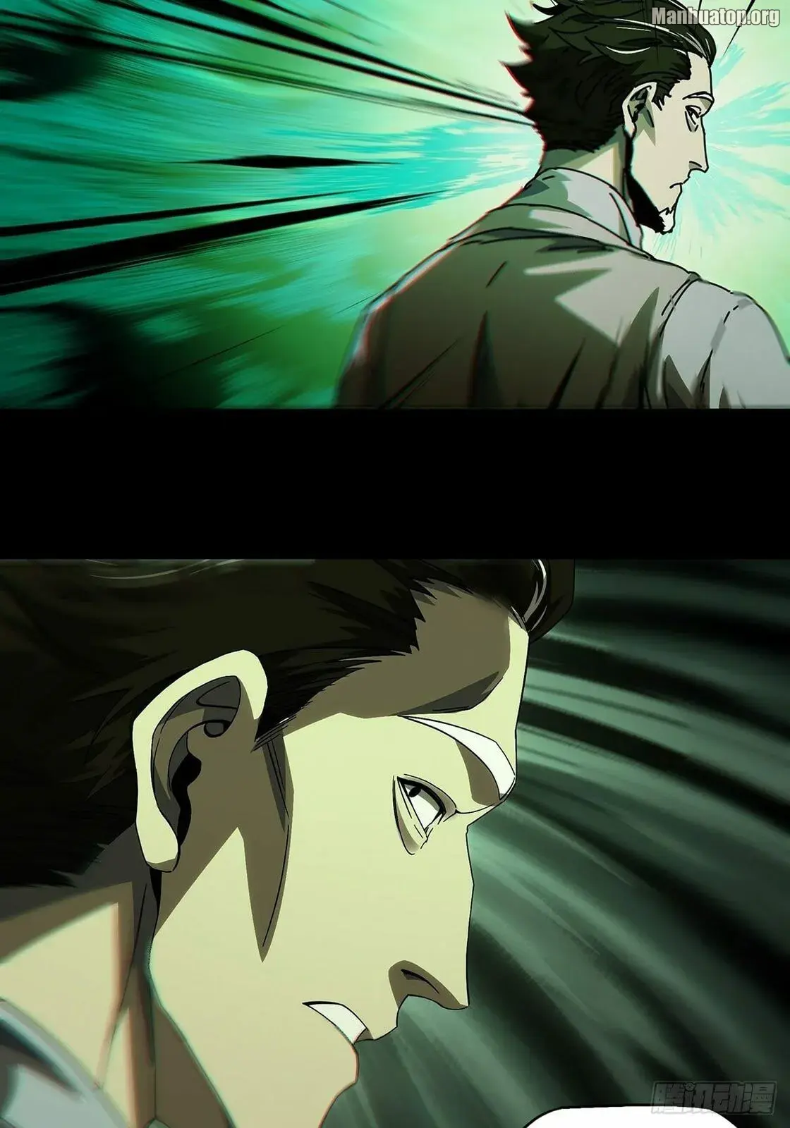 Manga page 7