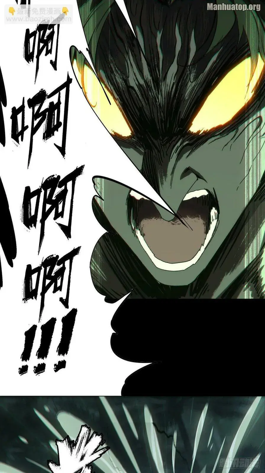 Manga page 35