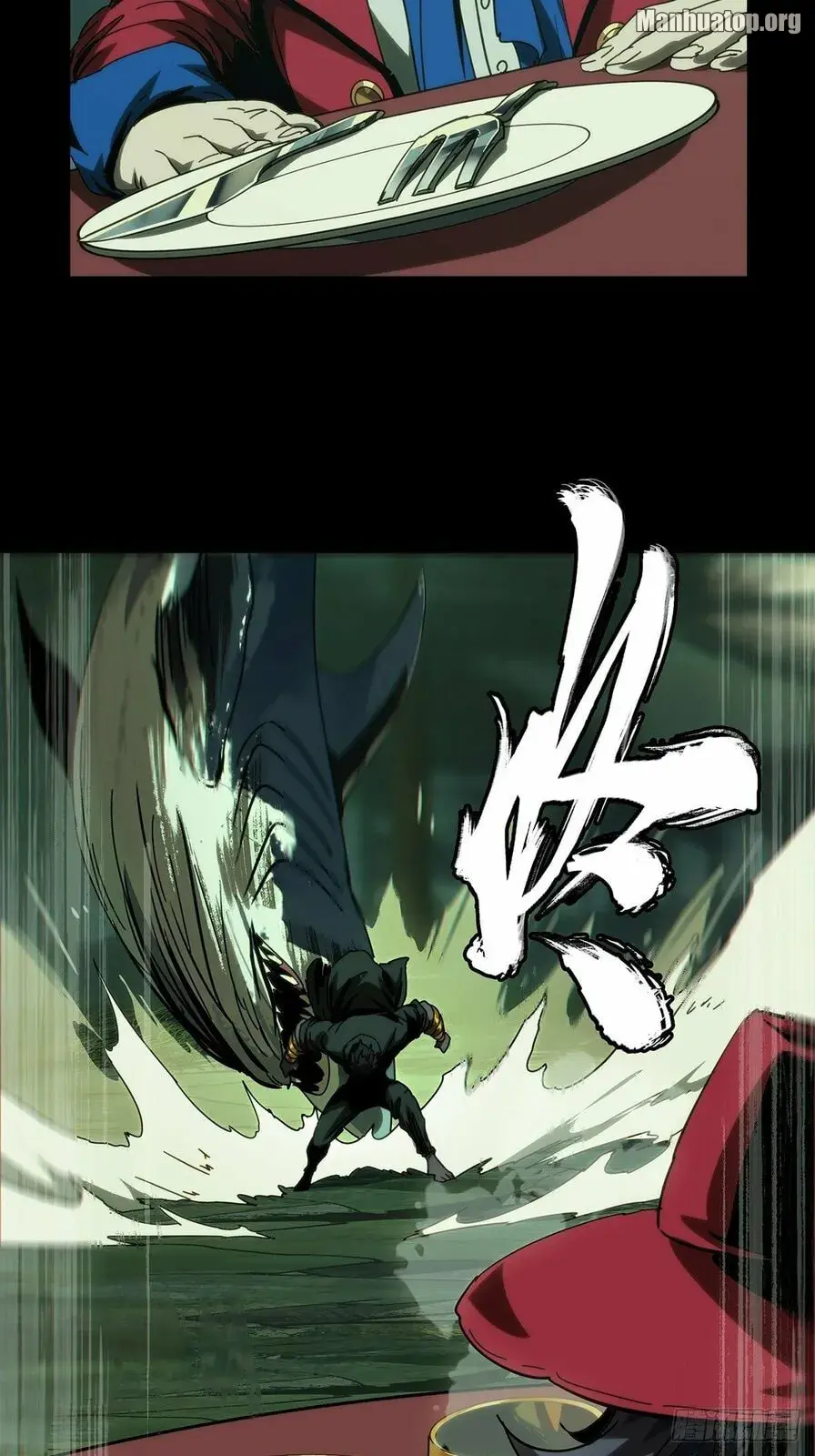Manga page 24