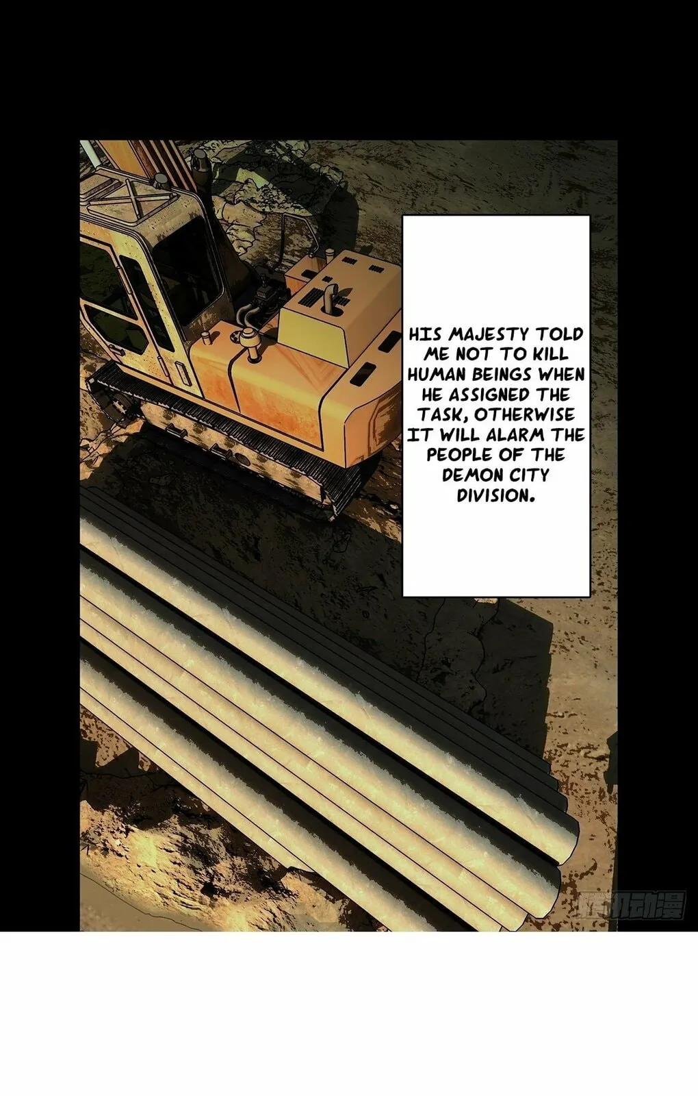 Manga page 42