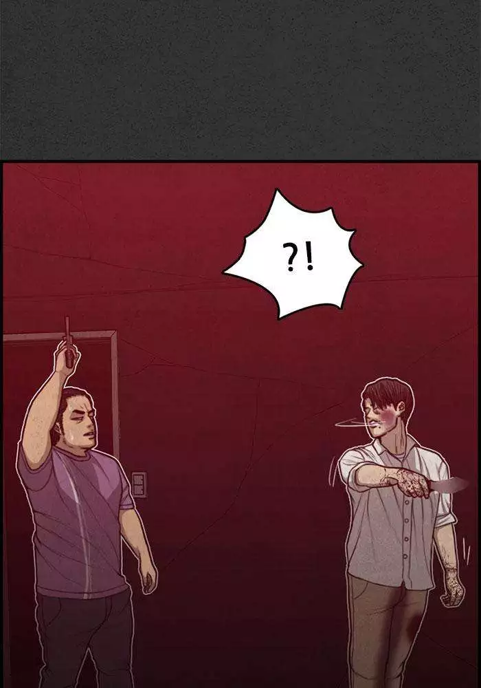 Manga page 84