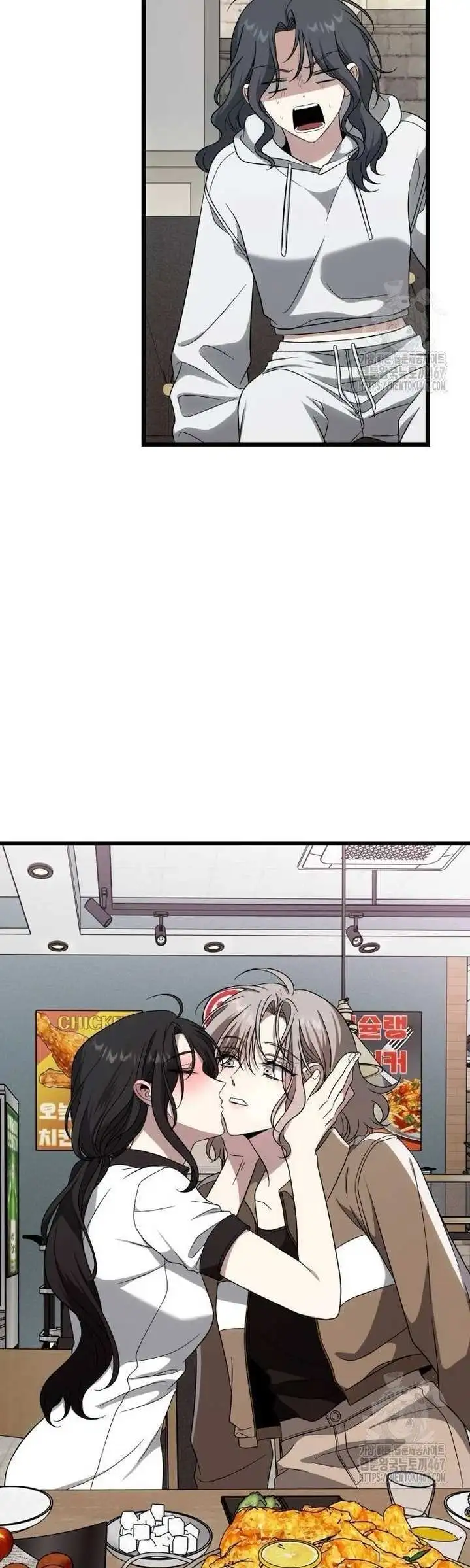 Manga page 43