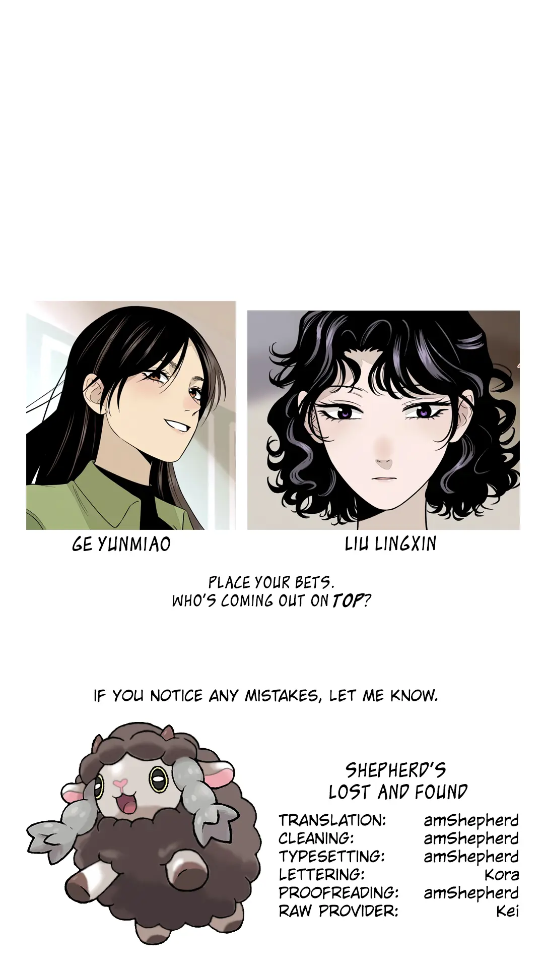 Manga page 16