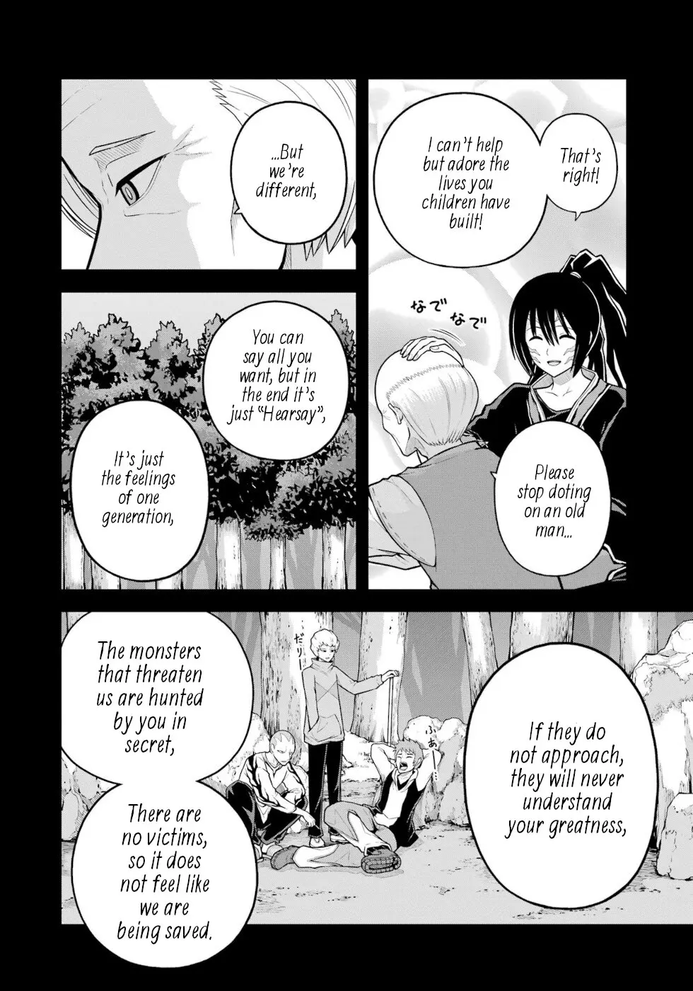 Manga page 4