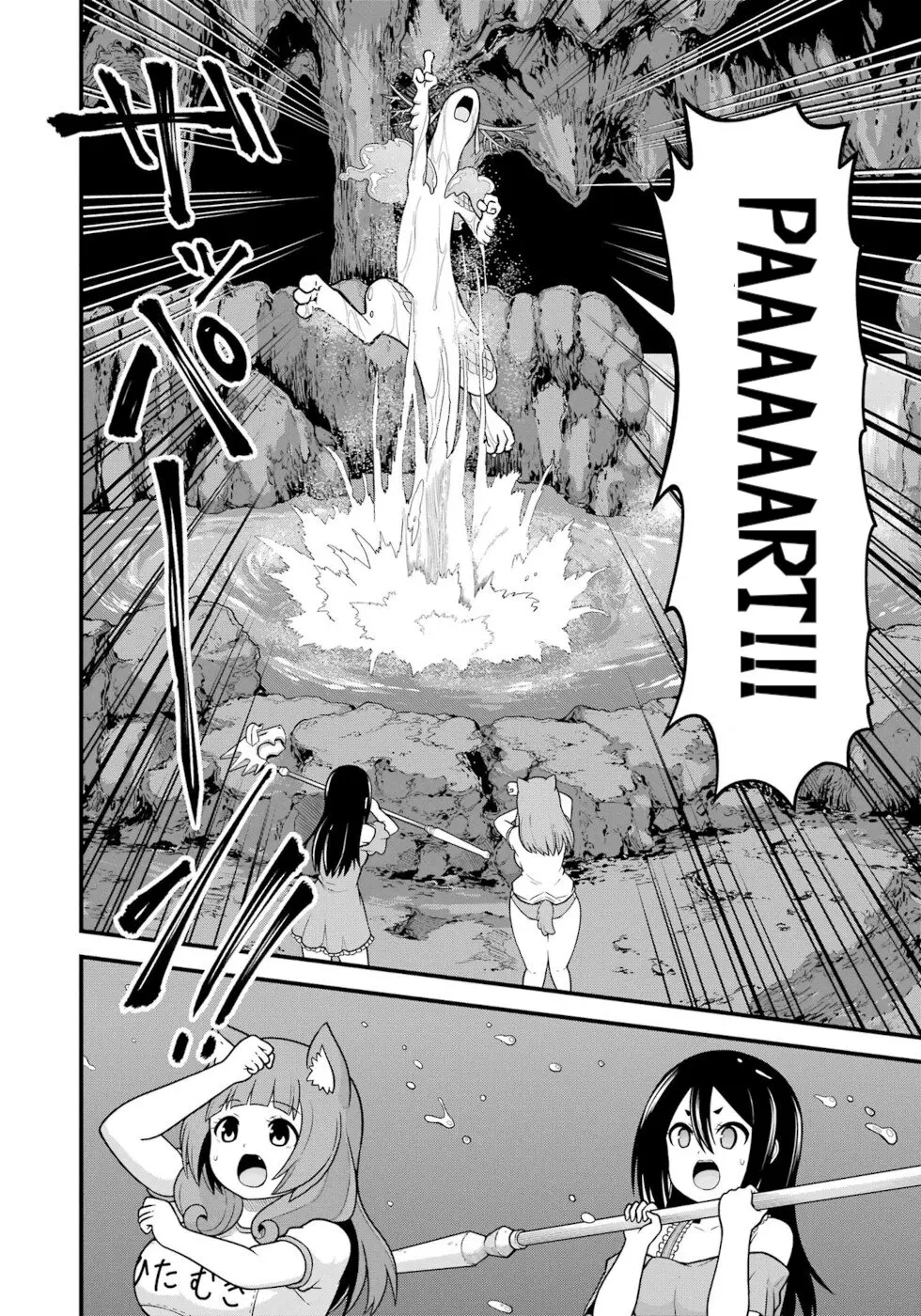 Manga page 22