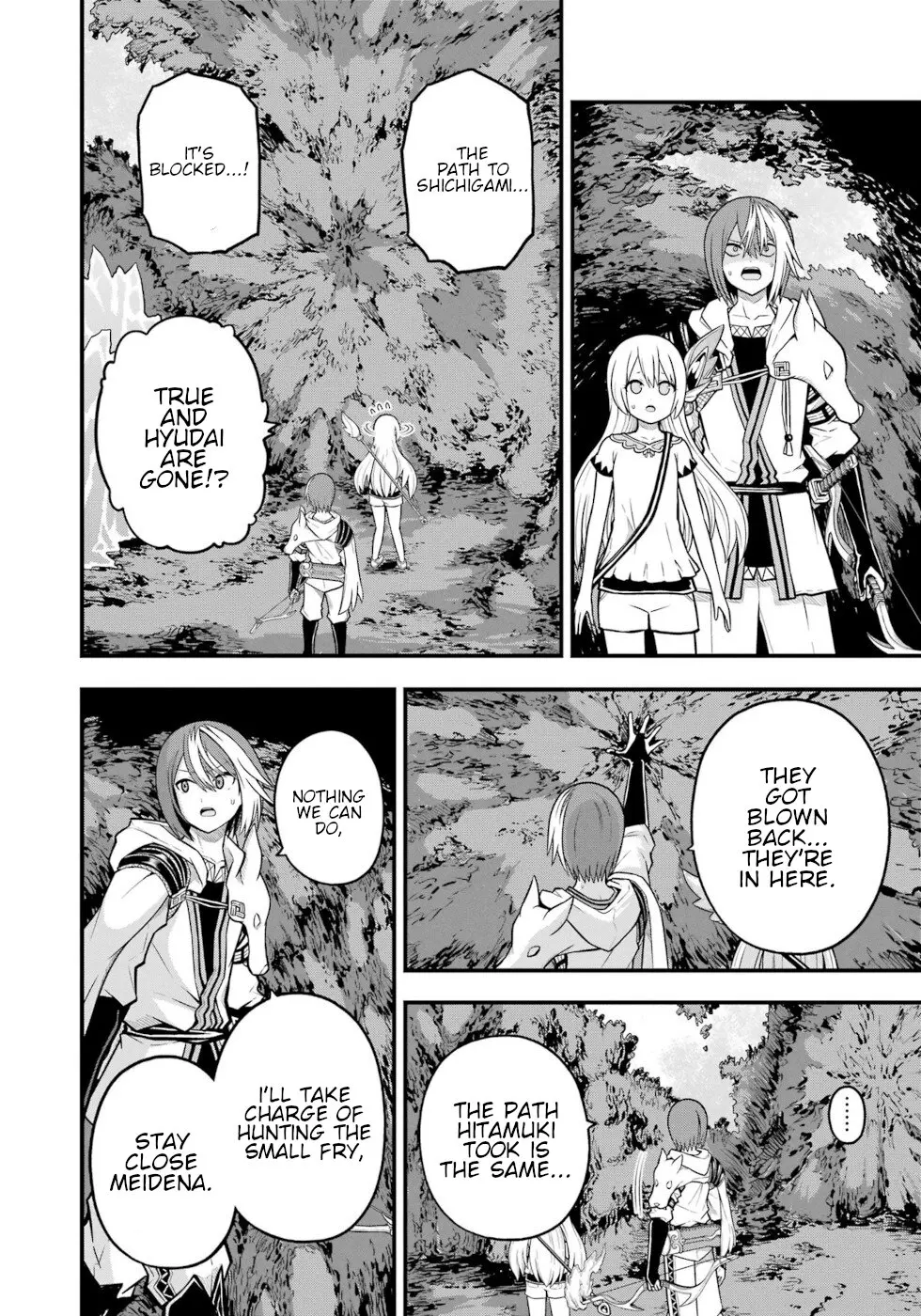 Manga page 16