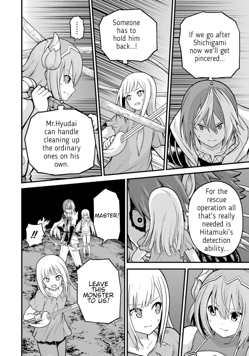 Manga page 14