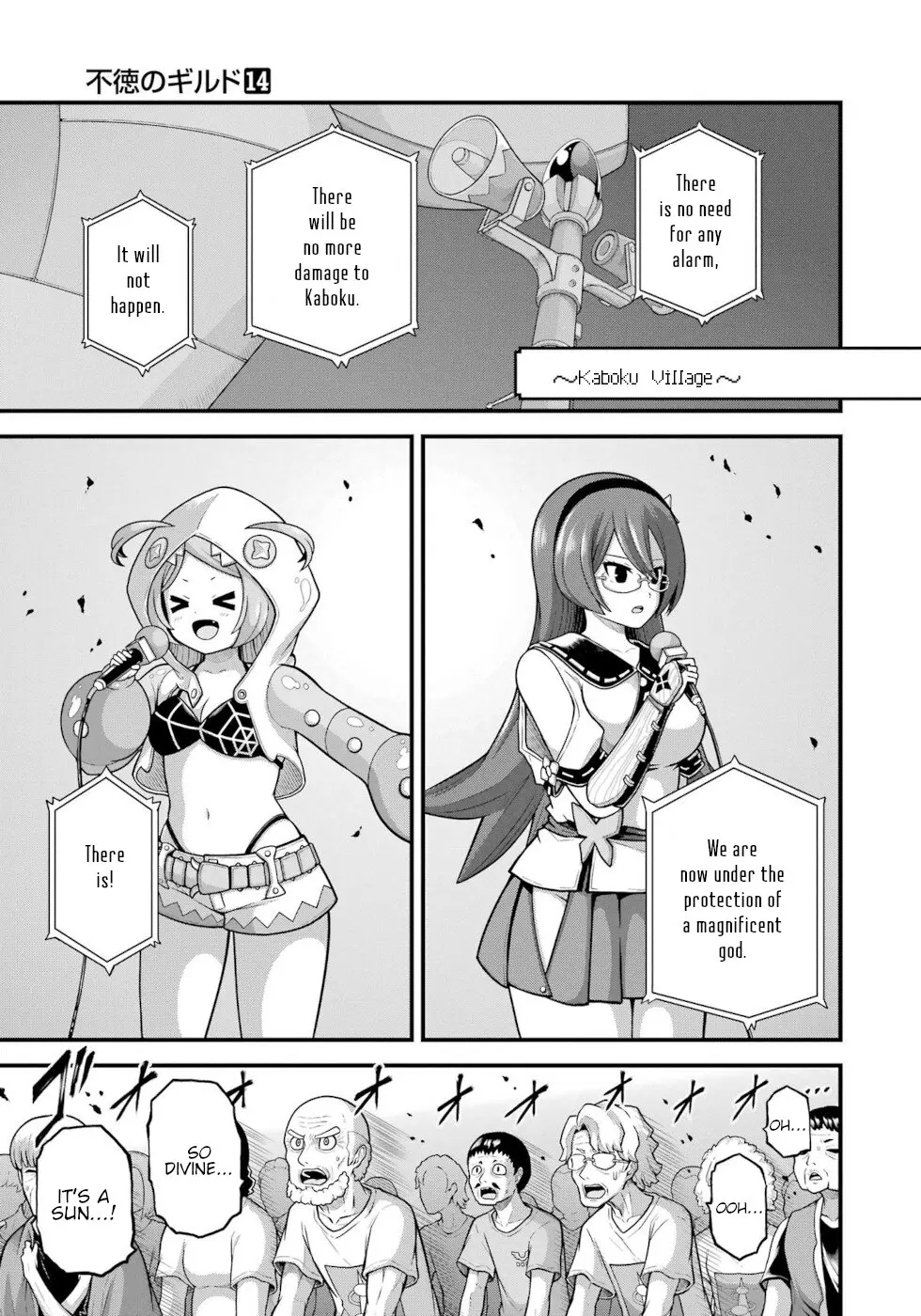 Manga page 8