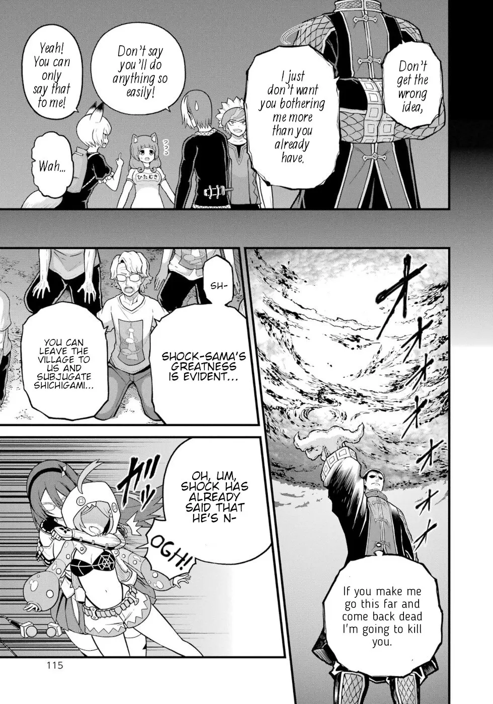 Manga page 12