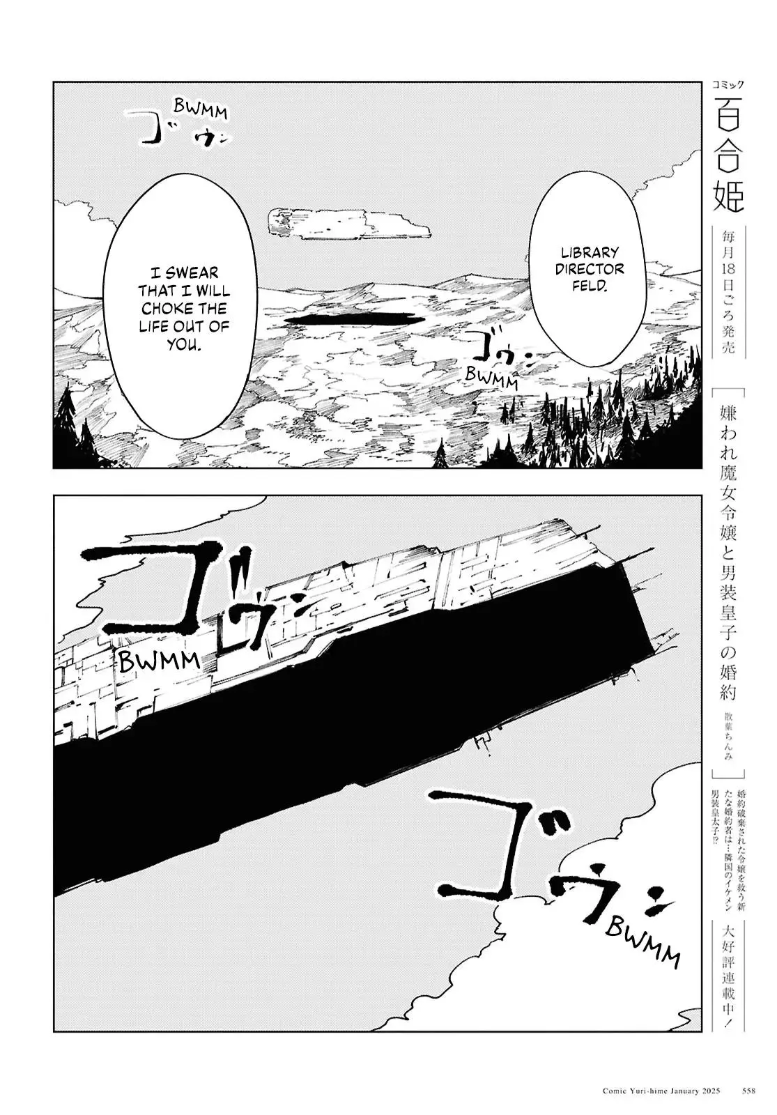 Manga page 16
