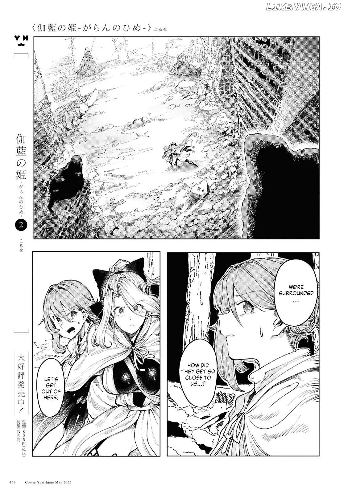 Manga page 5