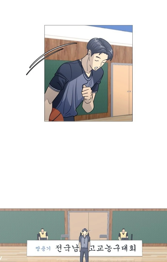 Manga page 38