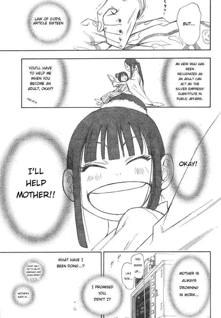 Manga page 39