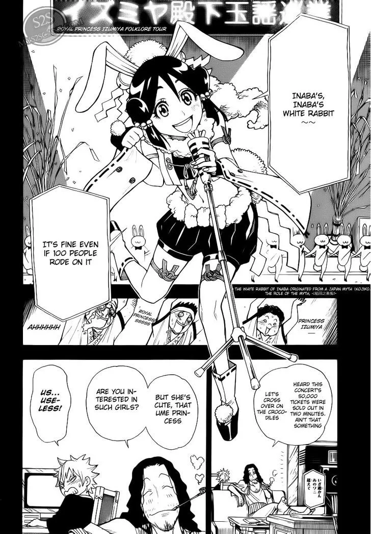 Manga page 6
