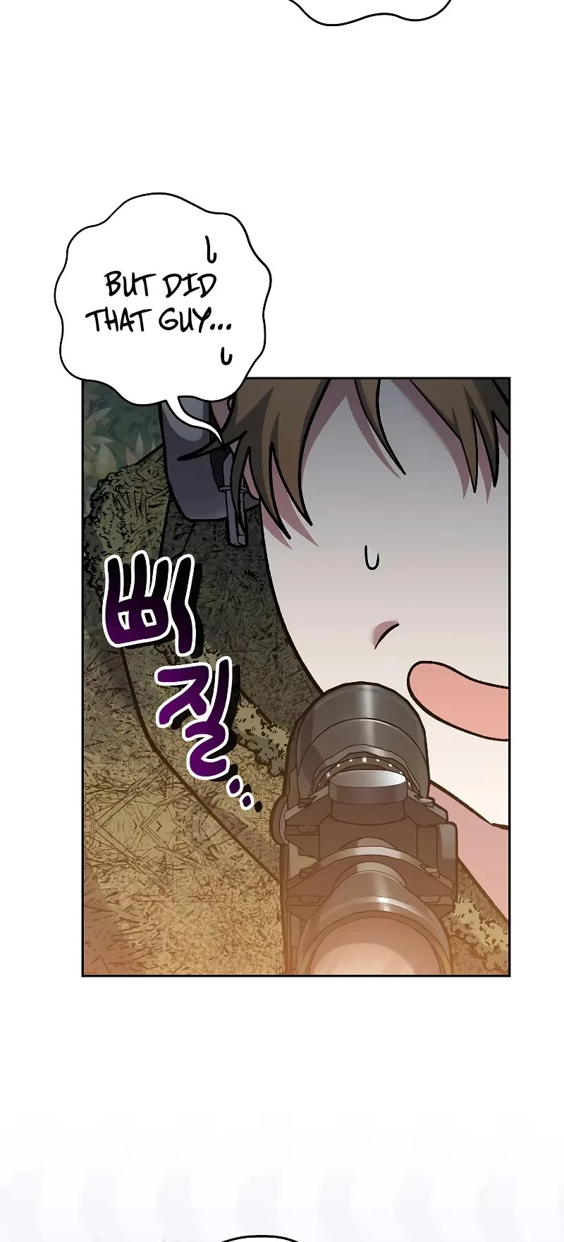 Manga page 33